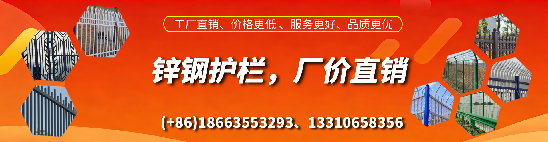 茂名锌钢护栏生产厂家
